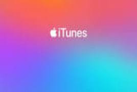 ITunes